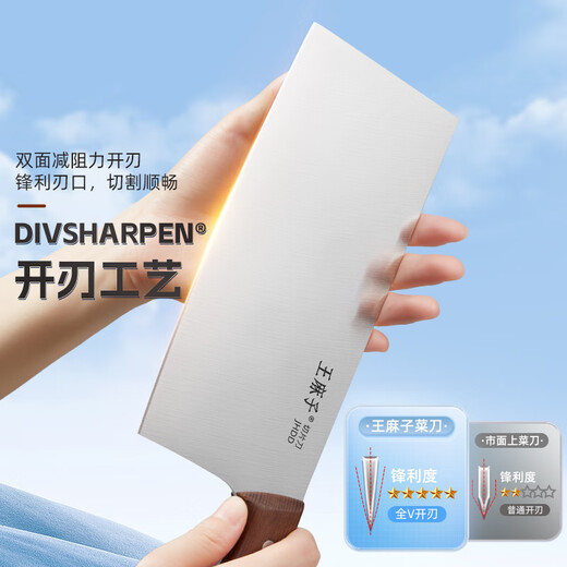 王麻子刀具全套菜刀套装 家用菜刀菜板厨具全套 砍斩骨切菜刀水果刀剪刀厨房用具大全