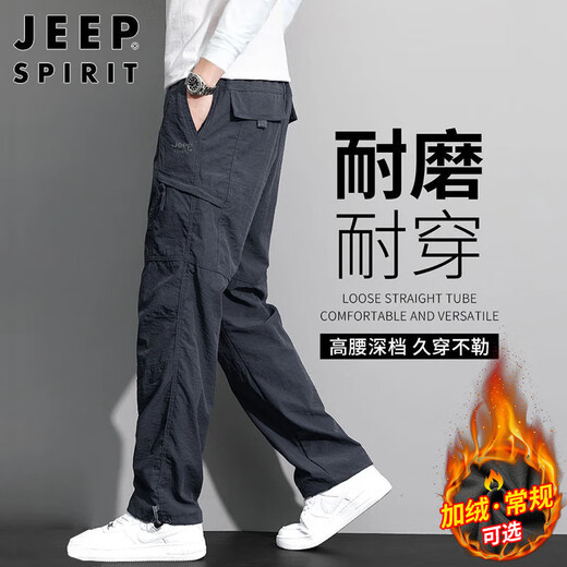 JEEP SPIRIT Jeep casual pants men's autumn and winter straight pants men's multi-pocket workwear men's pants dark gray XL