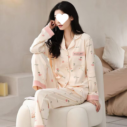 Lexi Beihui 2025 Pajama en coton pour femmes à manches longues et un pantalon long et des vêtements de maison peut être porté à l'extérieur. 6624t [le lendemain] 175 L 100-119Jin [Jin est égal à 0,5 kg]