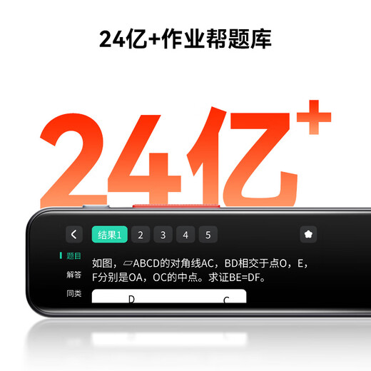 Homework Helper Learning Pen S2/D2 Ready for next day delivery_Consult and enjoy surprise Dictionary Pen Reading Pen 3.2-inch Primary School High School General Subject Scanning Pen English Translation Pen Electronic Dictionary S2 Value for money 8GB