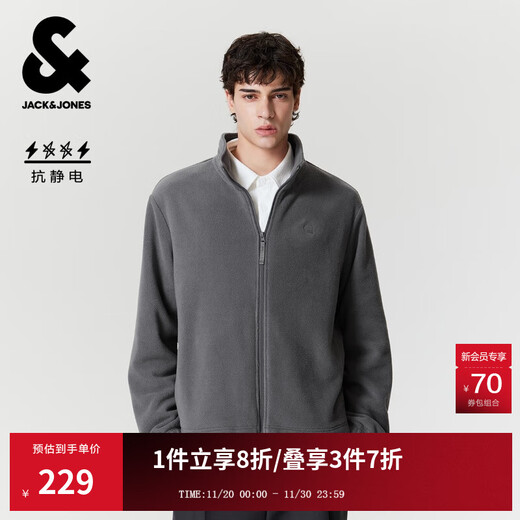 JACK&JONES Boys Autumn Versatile Jacket 2025 New Comfort Stand Collar Long Sleeve Polar Fleece Jacket 225321069 Smoked Pearl M (175)