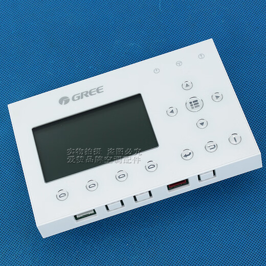 Suitable for Gree central air conditioning water machine CF78 CF386 display panel Z26301H controller 302920000 CF78/CF386 new version upgrade without wires