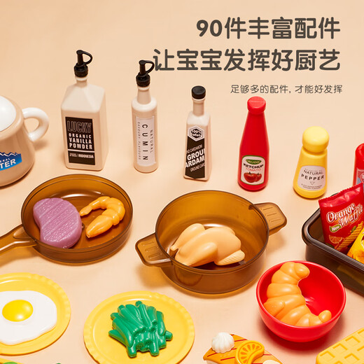 欣格儿童玩具女孩特大厨房90件做饭过家家仿真模拟煮饭六一儿童节礼物