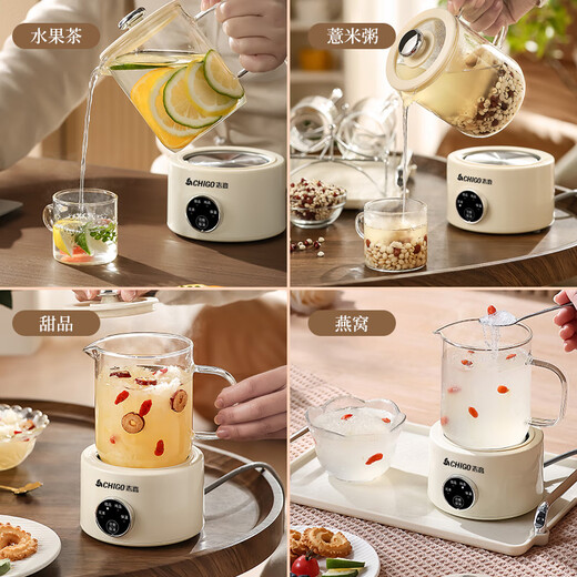 Chigo mini health kettle all-glass office health kettle for one person, kettle, stew kettle, all-in-one small fully automatic constant temperature kettle, tea brewer, scented tea kettle, electric stew cup, cream white 1L - single pot + smart base
