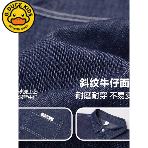 G.duck Boys' Shirt Children's Denim Jacket Spring and Autumn Long Sleeve Thin Section 2025 New Autumn Clothes Children's Clothing Boys' Style Shirt Dark Blue Denim Jacket 110 cm