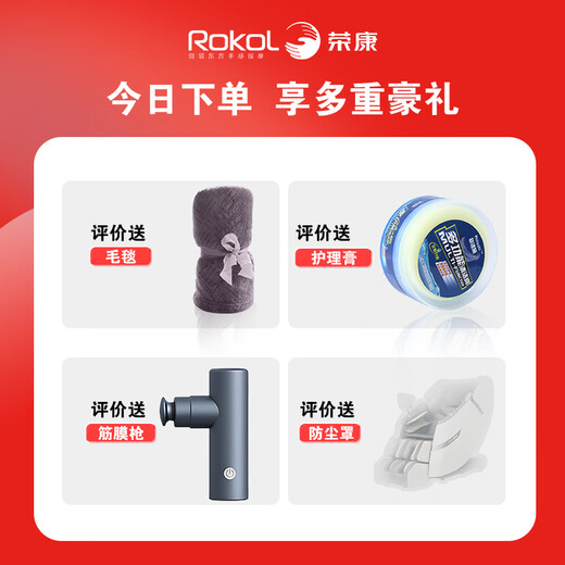 Rongkang Double Eleven best-selling Rongkang T50 massage chair full-body home electric gift for parents and the elderly WSL guide rail stainless steel movement T50 Zunyaca-3D stainless steel movement