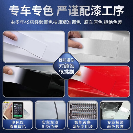 Green Eco German car special self-painting pearl white touch-up paint white black car paint scratch removal and repair paint pen universal white single bottle comes with a full set of tools