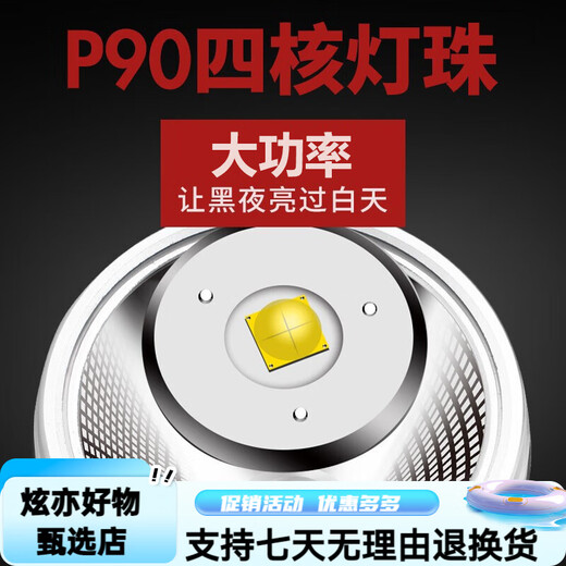 光明大将P90强光头灯充电超亮头戴式照明赶海专用led黄光户外矿工超长续航 9923-白光升级P90-续航12-24小时