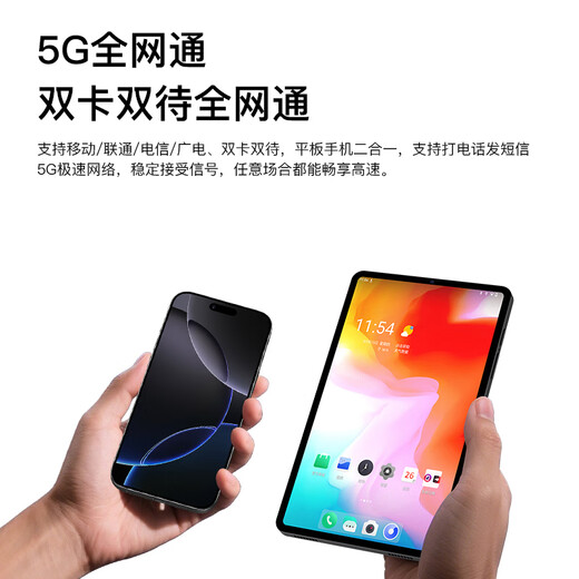 OP ultra-large screen mobile phone new Pad 8.68-inch ultra-wide screen 5G full network dual SIM dual standby Snapdragon 8+ strong performance metal body pure system game sales black 20GB + 1TB (1024GB) official standard