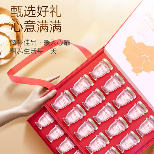 燕小厨即食燕窝礼盒45g*30瓶送女友生日礼物送父母长辈滋补营养品