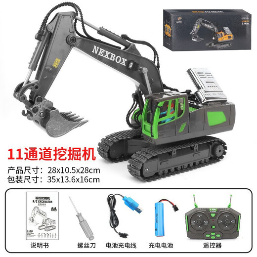 NMCK-Bagger 1-3 Jahre alte Fernbedienungs-Legierungs-Legierung Fernbedienung Fahrzeug Excavator Fernbedienungstechnik Fahrzeug Muldenkipper Kinderspielzeug Bulldozing 1047 Leichtmetallkipper (mit 9 Kanal-Fernbedienung)