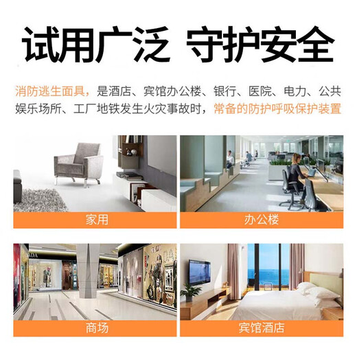 Xinghuaan TZL30 gas mask fire mask fire and smoke mask fire escape filter self-rescue respirator