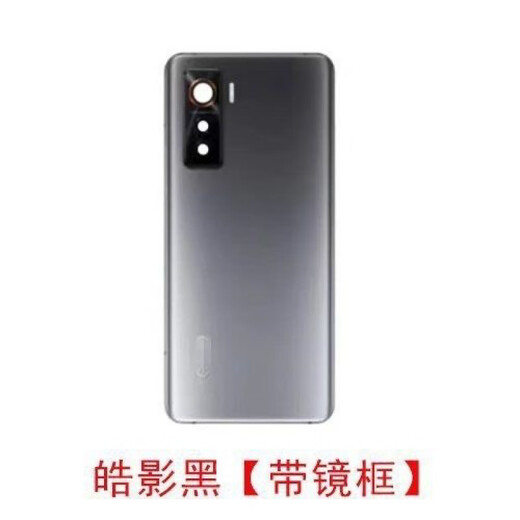 Vivo adapts to iQOO5 original glass back cover iq005 mobile phone back case back screen Aikou 5 battery cover shell iq005 Haoying black with adhesive heat dissipation patch