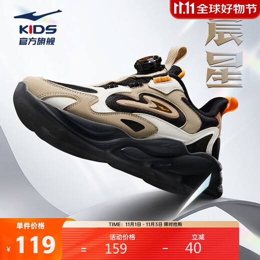 Hongxing Erke (ERKE) children's shoes, unisex children's morning star IP style knob buckle cushioning casual sports shoes black/light linen 38