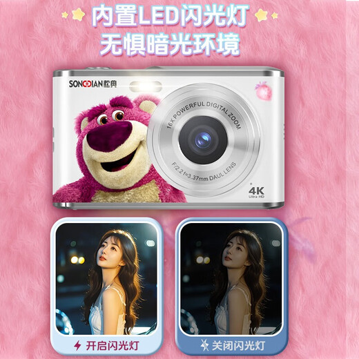 SONGDIAN Disney Strawberry Bear digital camera front and rear dual-camera student high-pixel camera vlog campus portable card machine can be transferred to mobile phone Glacier White 128G memory