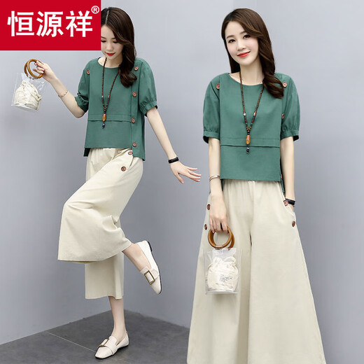 Hengyuanxiang solo pieza/set de algodón y lino pantalones de pierna ancha para mujeres 2025 Summer Nuevo estilo de moda Retro de moda Slim y casual Top Blue Top + beige 2XL [sugerido 135-150Jin [Jin equivale a 0.5 kg]]
