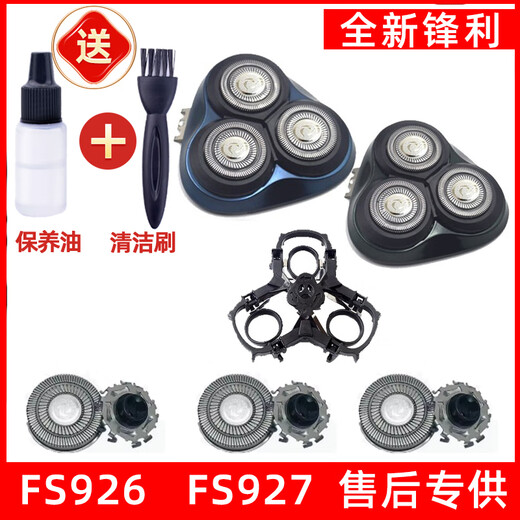 Original adapté pour le rasoir Feike FS926 Couteau Head FS927 Blade Net Razor Cover Bracket Accessoires FS9273 BLADE + 3 NETT DE COUTEAU +