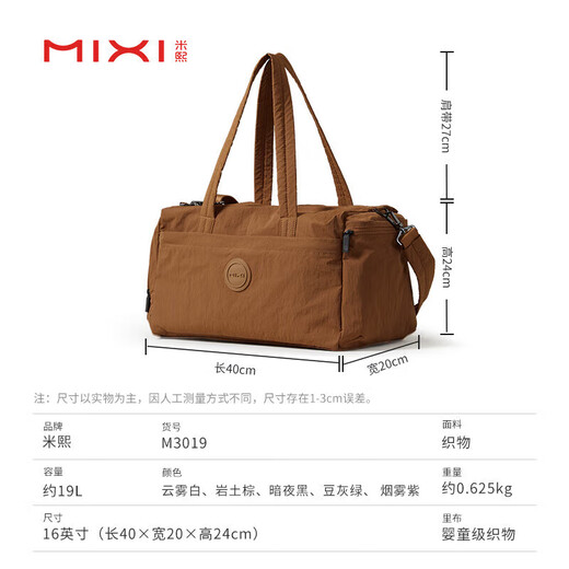 Mixi Sac de voyage de grande capacité pour les femmes Sac de sport de sport portable pour hommes