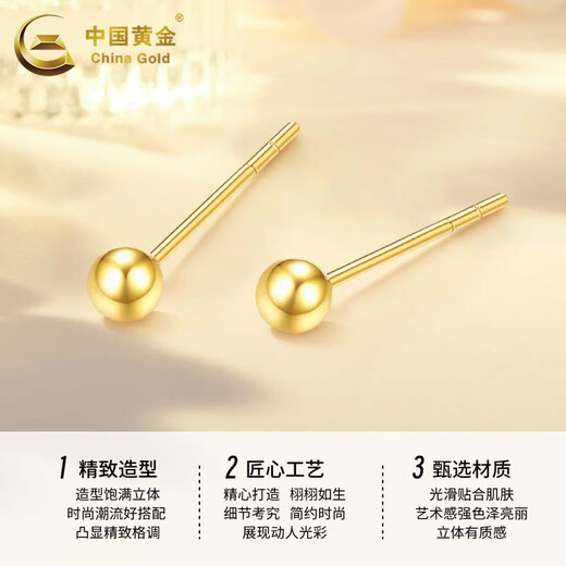 CHINA GOLD 18K gold light pearl earrings for women, versatile round bead straight needle earrings for pierced ears, holiday birthday gift for girlfriend, 18K rose gold earrings - 3mm, about 0.1g
