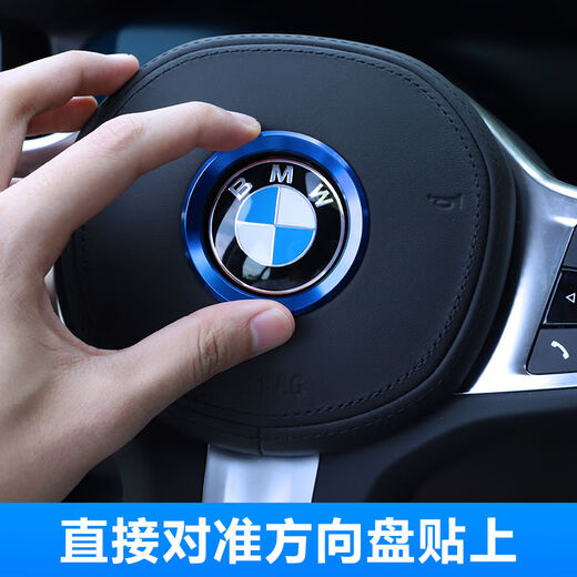 Geeignet für die BMW I3 -Serie Lenkrad Standard Dekoration Aufkleber 13565 Serie GT Interior Patch Modifizierte Lenkradlenkradkanal -Lenkrad -Dekoration Aufkleber Aluminiumlegierung rot