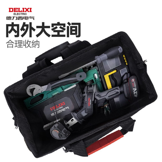 德力西电气（DELIXI ELECTRIC）双肩背包牛津布多层双肩包电工维修专用防水耐磨工具包 【18寸塑底加高款】承重130斤