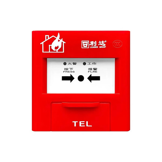 Lida Beijing smoke alarm LD3000EN/C photoelectric smoke fire detector coded layer display smoke detector LD3000EN/C without base