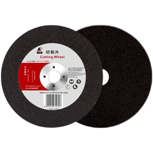 Kraftwell angle grinder sliced brown corundum grinding wheel disc stainless steel cutting disc 105*1.2*16MM cutting disc 105*1.2*16MM 50 pieces CT3774