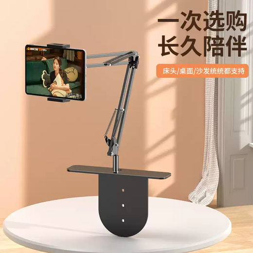Zhong Zhanggui plug-in portable screen bedside bracket 17-inch screen tablet phone lazy bracket multi-functional universal cantilever bracket metal four-segment mechanical arm VESA type丨Dark