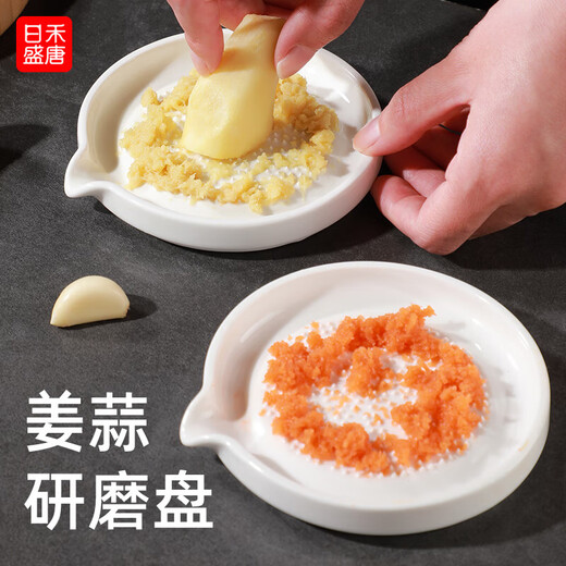 Rihe Sheng Tang ceramic ginger grinder garlic paste ginger grinder disc rub wasabi garlic grinder household manual yam paste grinder 1 grinding disc and small brush