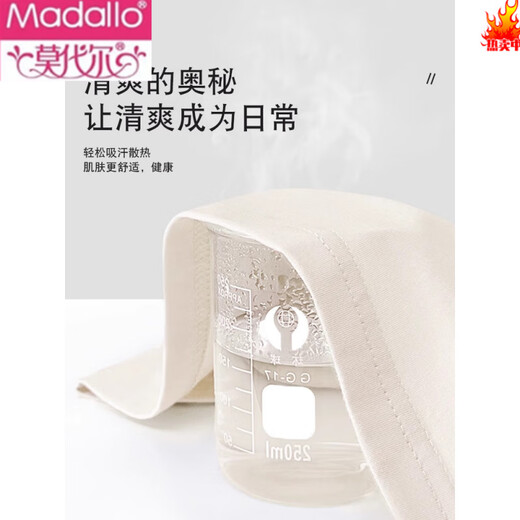 莫代尔夏天睡衣女款2025新款夏季亮眼纯棉带胸垫女士家居服套装汗蒸服 ZX:C1342杏色狗狗防螨 带胸垫短- M 【升级AAAAAAA】