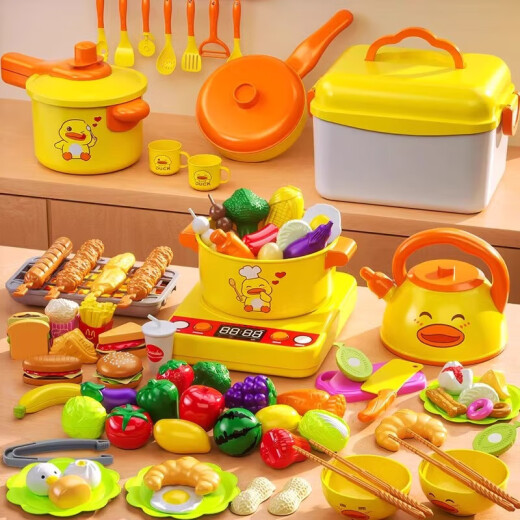儿童迷你厨房做饭玩具女孩过家家仿真厨具煮饭全套六一儿童节礼物 厨具44件套【电磁炉+锅具+汉堡】