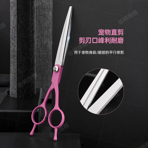 Tanizaki Pet Scissors Beauty Tools Trimming Scissors for Teddy Special Pet Grooming Scissors Household Pet Scissors Set Durable Five-piece Beauty Scissors Set Special for Teddy