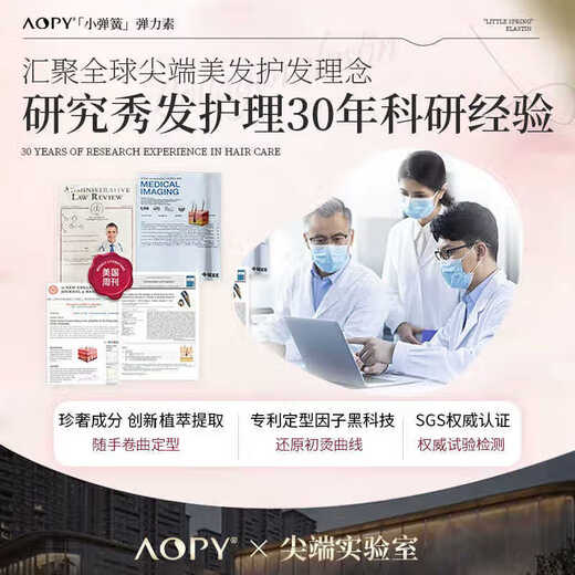 Elastin for women's curly hair, moisturizing, long-lasting styling, anti-frizz and fluffy essence, post-perm care and nutrition, moisturizing and curl-protecting elastin 200ml*1