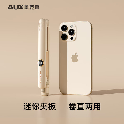 AUX small splint mini portable straight hair straightening and curling dual-purpose straight plate clip small curling iron negative ions do not damage hair air bangs upgraded digital display 100 million negative ions hair care/curling and straightening dual-purpose/Mini portable