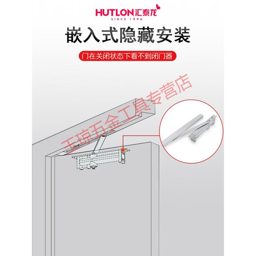 Pupan Hutlon Hutlon Hidden Porte plus proche du tampon hydraulique caché Installé Porte de feu Bullet GZ-3523 Hidden (arrêt à volonté) 65 kg