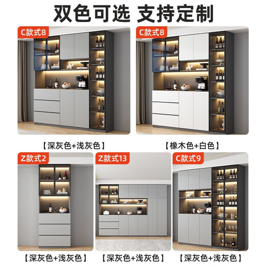 餐边柜靠墙一体简约现代客厅2024新款茶水柜轻奢柜子储物柜可定制 款式15280*40*220顺丰安装