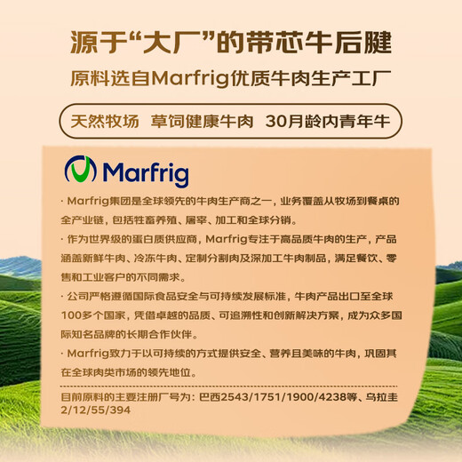 Xianjing Selection & Marfrig South America imported original cut with core tendon 4Jin Jin equal to 0.5kg JD.com’s own brand genuine original cut