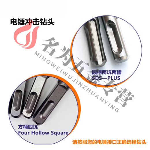 Ai style electric hammer drill bits 20 pieces commonly used set square handle four pits round handle two pits two slots 110-450 total square handle 20 pieces set