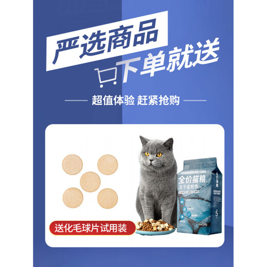 Zhenzhile freeze-dried cat food 10Jin Jin is equal to 0.5kg, packed into 5kg kitten raw bone and meat fattening nutrition hair gills, full price 20 large bags general purpose 8Jin Jin is equal to 0.5kg, new and upgraded chicken down freeze-dried 6-packed food 10Jin Jin is equal to 0.5kg, packed 0lb (see sku for details)
