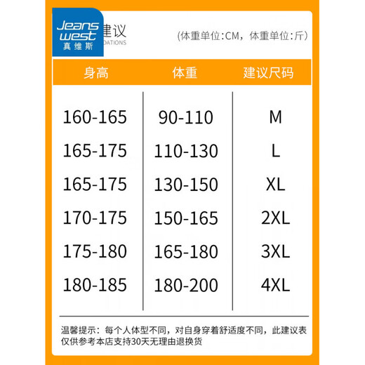 真维斯休闲裤男秋季新款工装裤男士宽松直筒男裤潮流运动休闲长裤子男款 9856军绿色 M 【体重95-110斤】