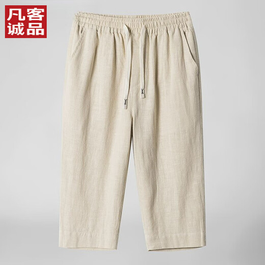 凡客诚品（VANCL）【雷军推荐】棉麻7七分裤男士夏季宽松薄款直筒短裤大码亚麻裤子 8222黑色 L  1105-120  斤