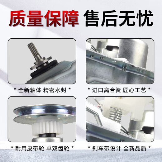 初构想原装海尔洗衣机配件 XQB75-L828 LMLP828 LMM1258M12588离合器 终生质保海尔洗衣机离合器