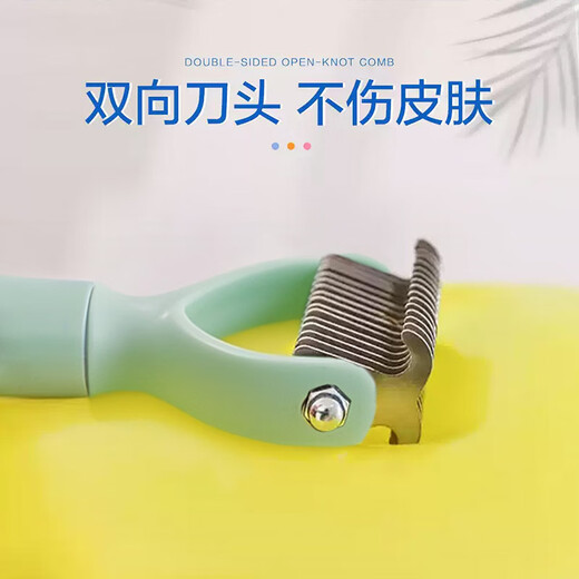 Huayuan Pet Tools (hoopet) pet knot-opening comb, dog hair and cat thinning long-haired cat hair, special defloating brush to clean large dogs