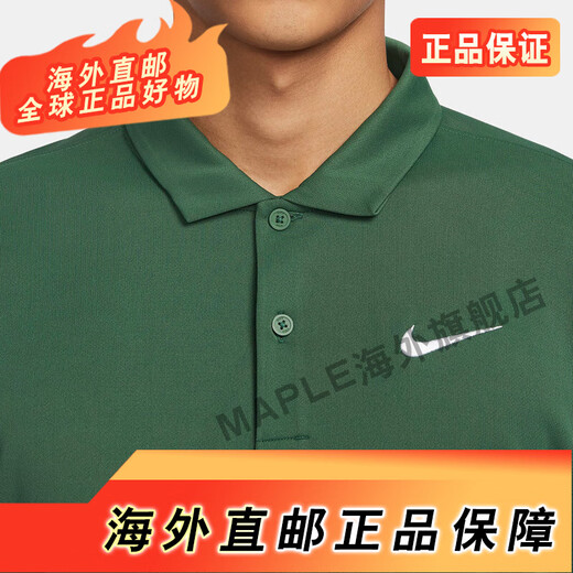 耐克（NIKE）/耐克运动男士透气翻领网球短袖POLO衫DH0858-323 FN3895-063 3XL 190_104A_