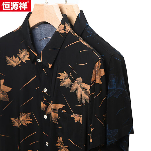 恒源祥25夏季新款短袖衬衫男士冰丝凉爽薄款印花感中年男衬衣爸爸装 9898金色 XL 175