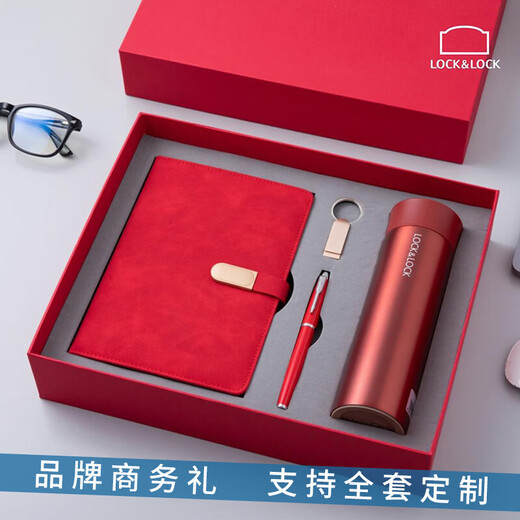 LOCK&LOCK winter souvenir gift box, practical small gifts, company team building annual meeting prizes, trade union activities, employee induction thermos cup, B2 blue style four-piece set