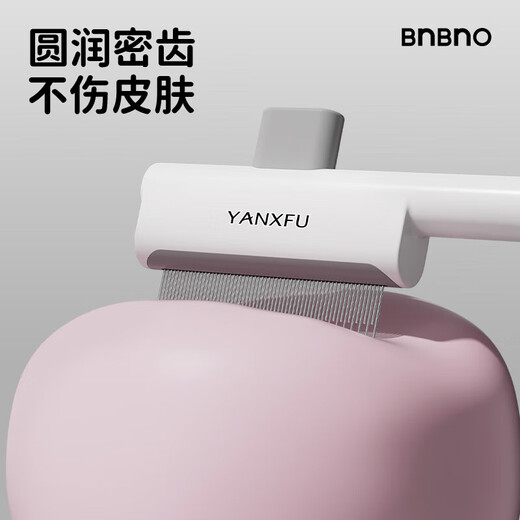 BNBNO cat comb, dog universal comb, row comb brush, long hair, dense tooth needle comb, knot-opening and floating hair artifact pet