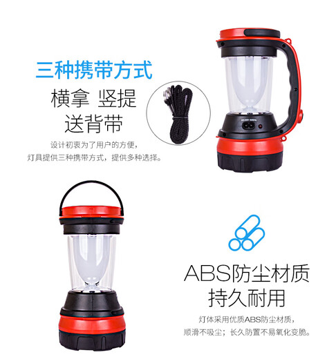 金莱特LED手电筒强光充电家用应急户外巡逻手提灯探照灯9255/8295 锂电L9276(7W)