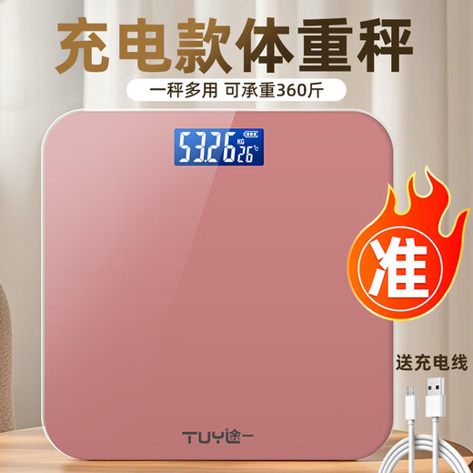 途一 体重秤体脂秤电子秤称体重支持HUAWEI HiLink小米苹果手机适用减肥专用精准宿舍人体秤体重秤 玫瑰粉【充电款】体重秤