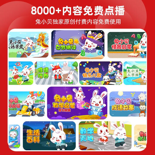 
Rabbit Xiaobei Intelligent Early Education Robot 9-inch Children's Baby Listening to Children's Songs and Telling Stories Ai Pinyin and Literacy 0-3 Years Old 6 2024 Brand New Pink 160GT3 Ultimate Edition +
